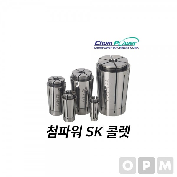 첨파워 SK 콜렛 SK10-9.5AA