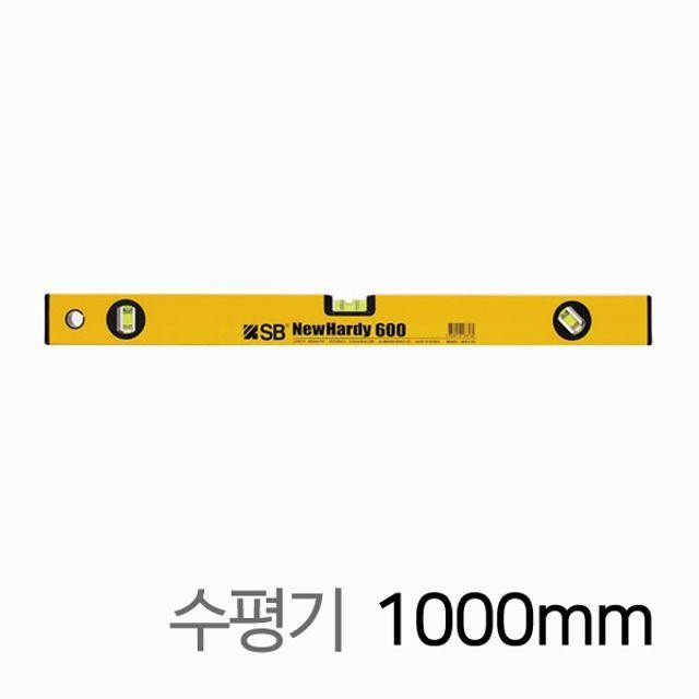 뉴하디 NHV3-40 수평기 수평자 1000mm SB