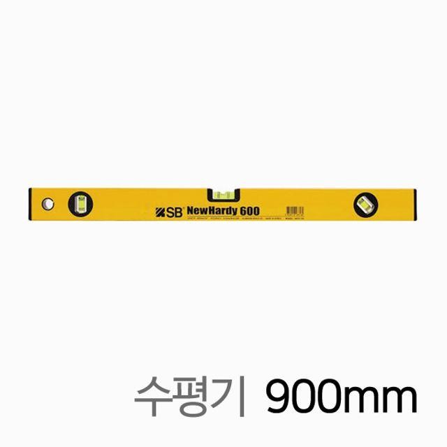 900mm NHV3-36 뉴하디 SB 수평자 수평기