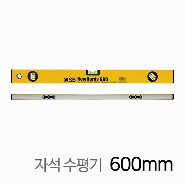 수평자 자석 600mm SB 수평기 뉴하디 NHMV3-24