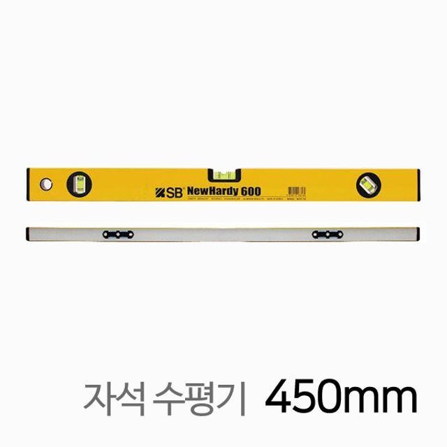 NHMV3-18 자석 450mm 뉴하디 수평자 SB 수평기