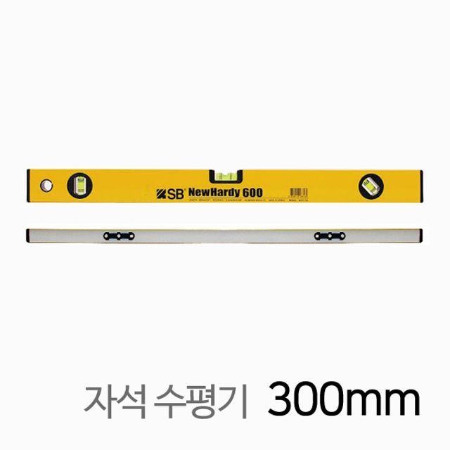 자석 SB 뉴하디 NHMV3-12 300mm 수평기 수평자