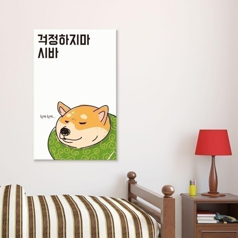 (출고옵션 강아러스트 35x35cm) 캔버스액자