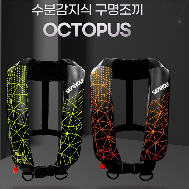 수분감지식 구명조끼 OCTOPUS 향상형 자동팽창식