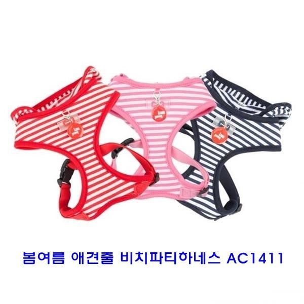 봄여름 애견줄걸이 비치파티하네스 AC1411