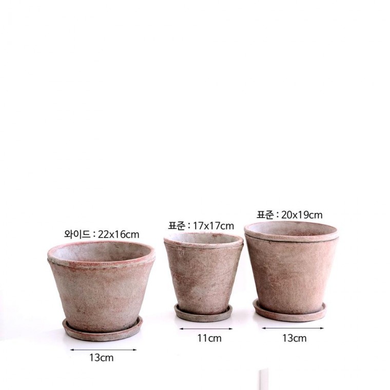 빈티지 시멘트 화분 스탠다드 와이드 22x16cm 대