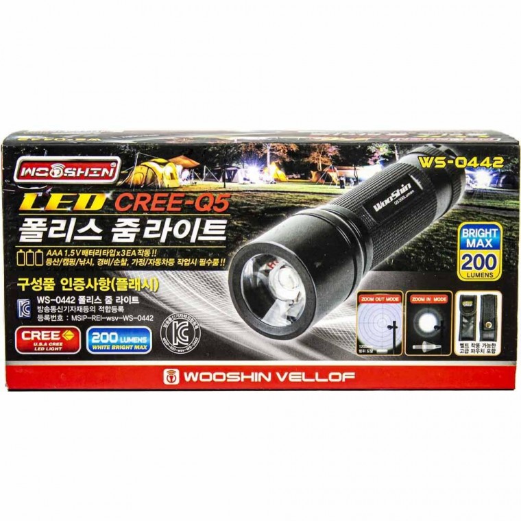 우신 LED CREE Q5 폴리스 줌라이트 WS-0442