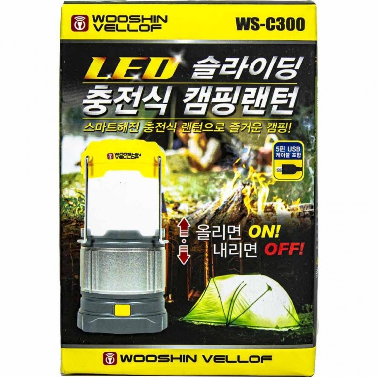 우신 LED 슬라이딩 충전식 캠핑랜턴 WS-C300