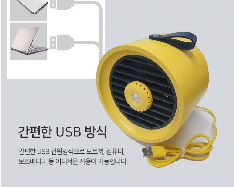 강력 LED 모기트랩 2in1 해충트랩 바퀴벌레 해충퇴치