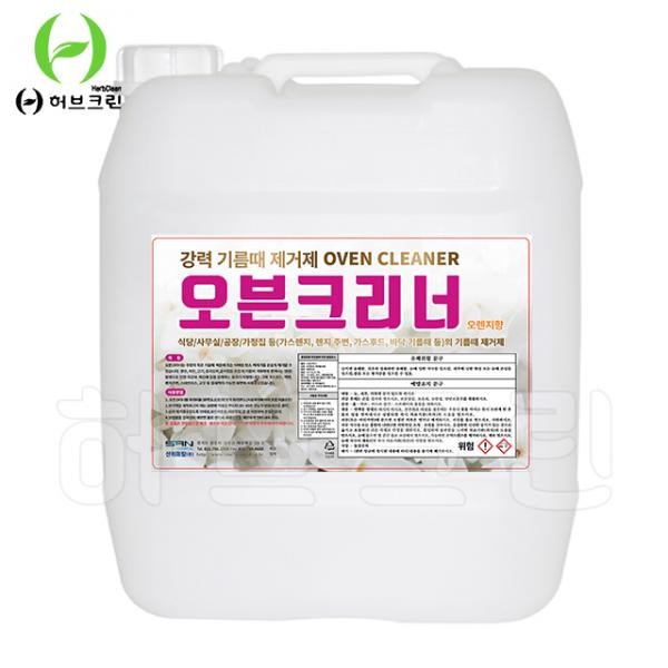 주방 기름때제거 오븐클리너 18.75L 오렌지향