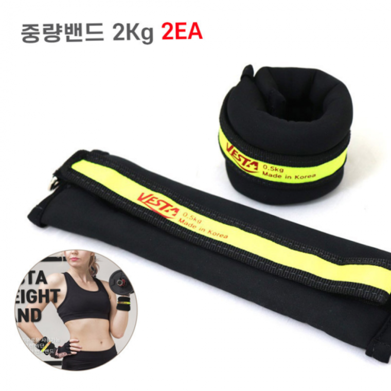 체력훈련 발목 손목 2KG 중량밴드 2EA