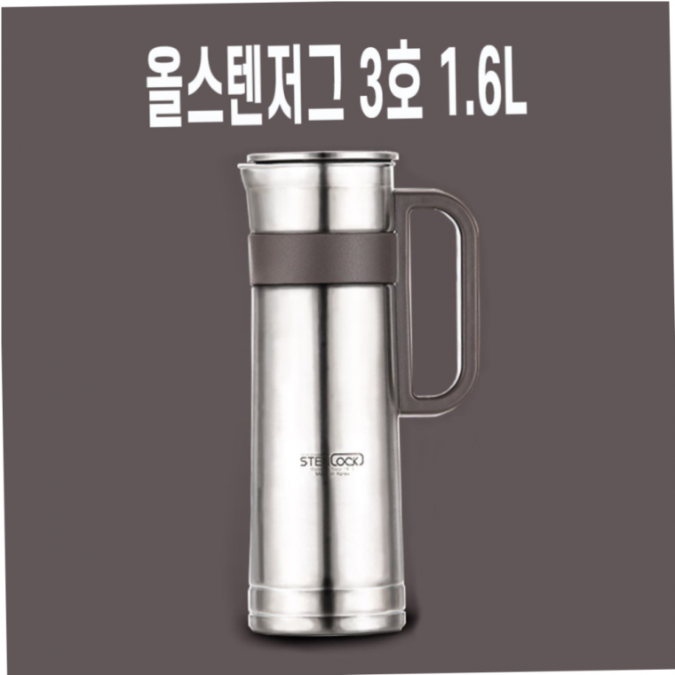 손잡이 저그 냉장고물병 스텐물통 1.6L