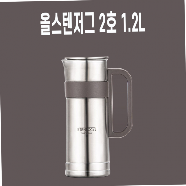 손잡이 저그 냉장고물통 스텐물병 1.2L