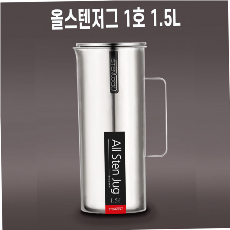 손잡이 업소용 식당 저그 냉장고 스테인레스물병 1.5L