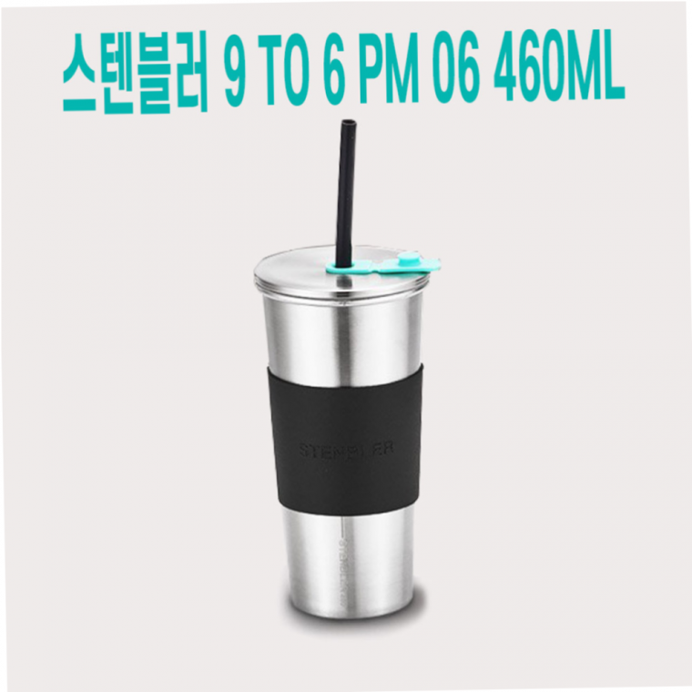 가벼운 빨대 차량용 커피 티 스텐텀블러 460ML