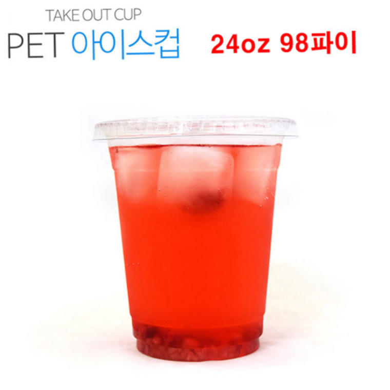 투명 일회용 24OZ 카페컵 플라스틱 1000개