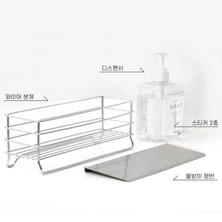 수세미 보관 주방 정리함 세제랙 디스 패서 스티커 용품 세제디 스펜서 싱크대 악세사리