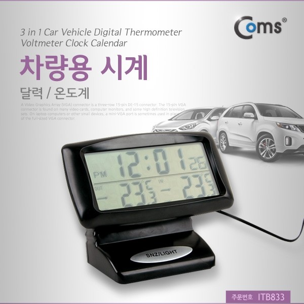 차량용품 Coms 차량용 시계달력 온도계 S 350 2 차량인테리어용품