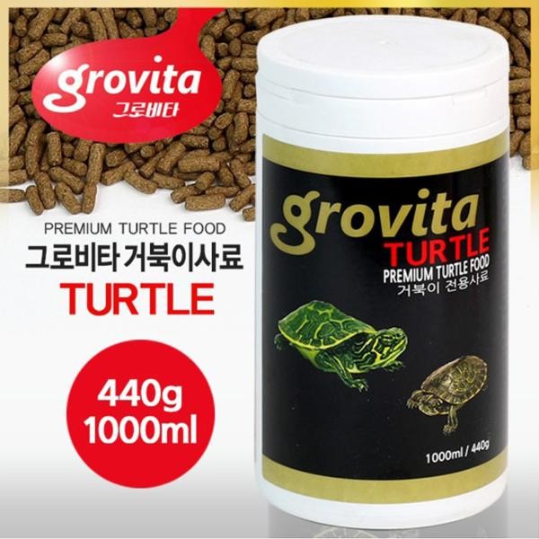 한강수족관 그로비타 터틀 거북이 사료 440g 1000ml 한강아쿠아