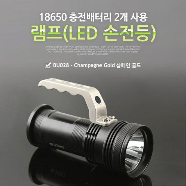 LED 손잡이 3405 후레쉬 램프 2ea 랜턴 18650 손전등