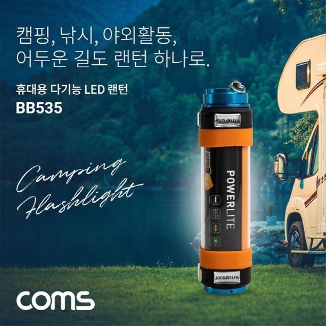 IP68 손전등 캠핑 방수 램프 다기능 LED 랜턴