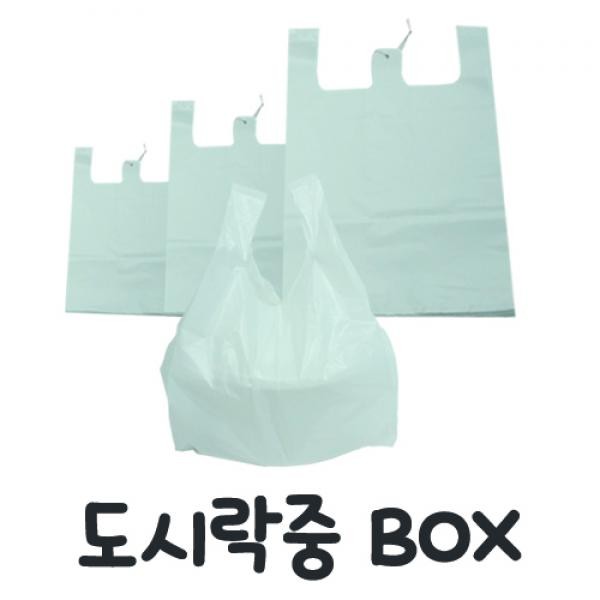 도시락봉투 튼튼한 다용도 중사이즈 (2500매) BOX 도시락비닐