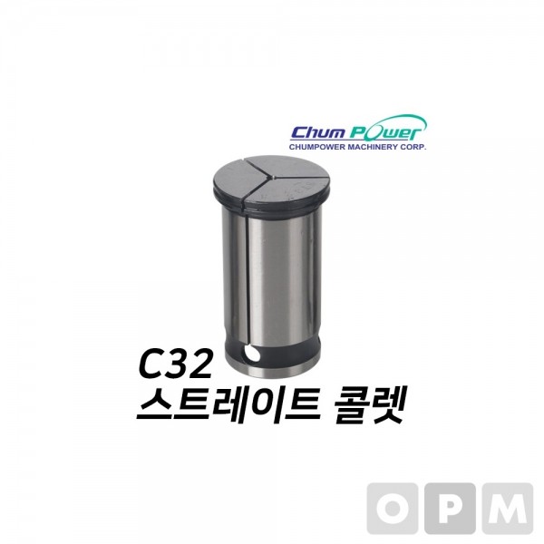 밀링콜렛 첨파워 스트레이트 콜렛 C32-24 밀링척