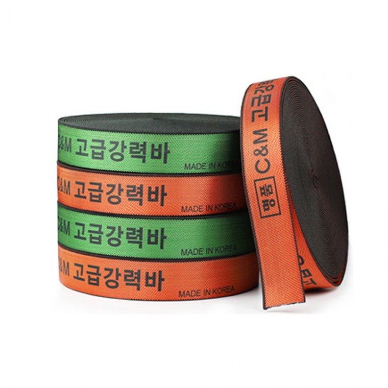 명품 고급 강력바 고탄력바 50mm x 18M