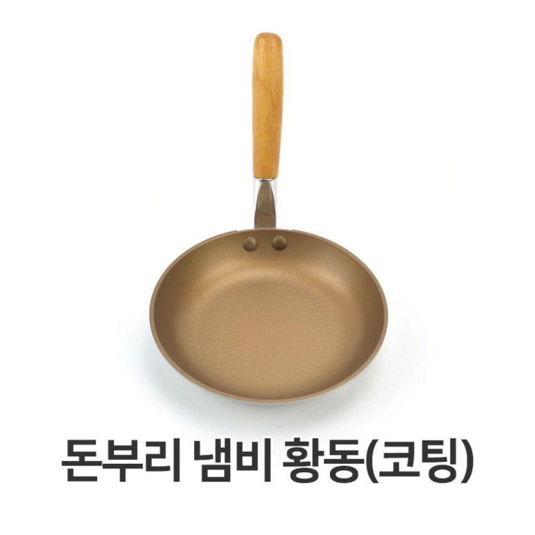 돔부리 돈부리 덮밥냄비 일식 냄비 황동코팅