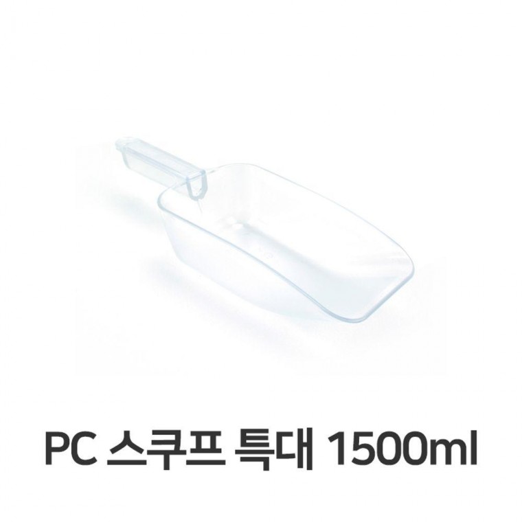 특대 사각 1500ml 주방 용품 업소용 투명