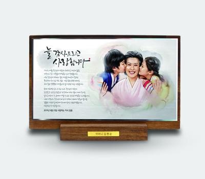 인물화 김사패/기념패/공로패/골프상패/상패/입사기념/생일선물/퇴직기념/2114190-디자인무료/무료배송