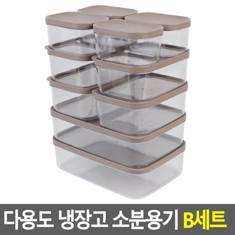 EAS 소분용기 냉장고 밀폐용기 다용도 보관 B세트 주방용품 플라스틱용기