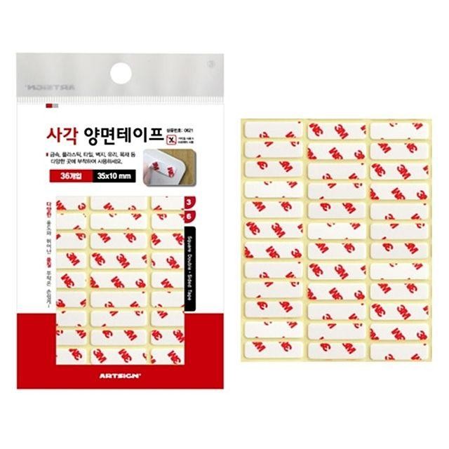 3M 사각 양면테이프 35x10mm 360매