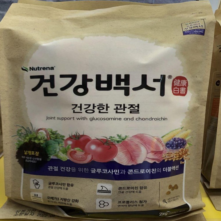 건강백서 건강한 강아지 도그 반려견 사료 2kg 건강한.관절 애견