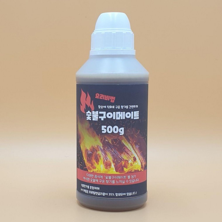 숯불향 숯불구이메이트 500g 불향 불맛 스모크향 베이스 바베큐향 숯불 향 연탄향 구이향