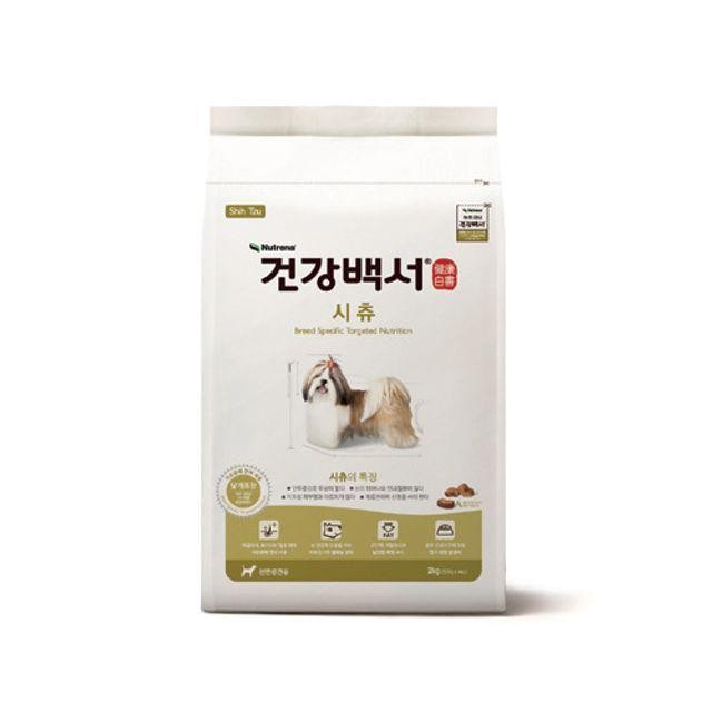 뉴트 건강백서 시츄 2kg 강아지사료 대용량사료 낱개포장사료 시츄사료 백서 뉴트 소형견사료 눈물사료