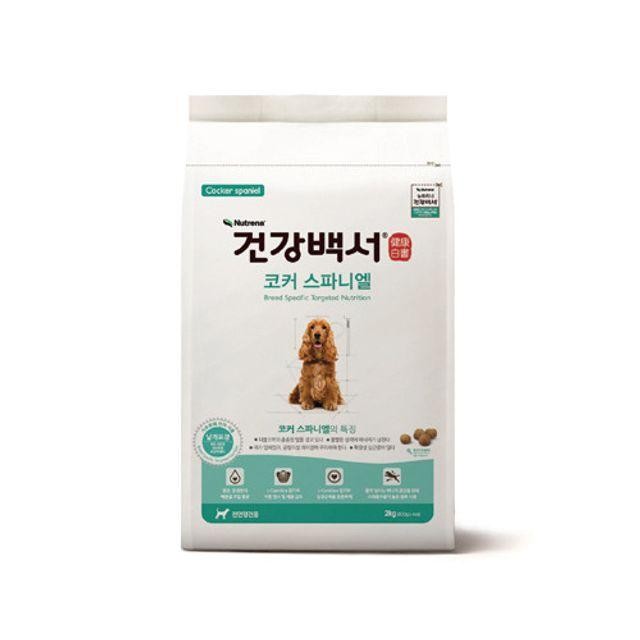 뉴트 건강백서 코카스파이엘 2kg 대용량사료 강아지사료 눈물사료 백서 낱개포장사료 건강 코카스파니 료