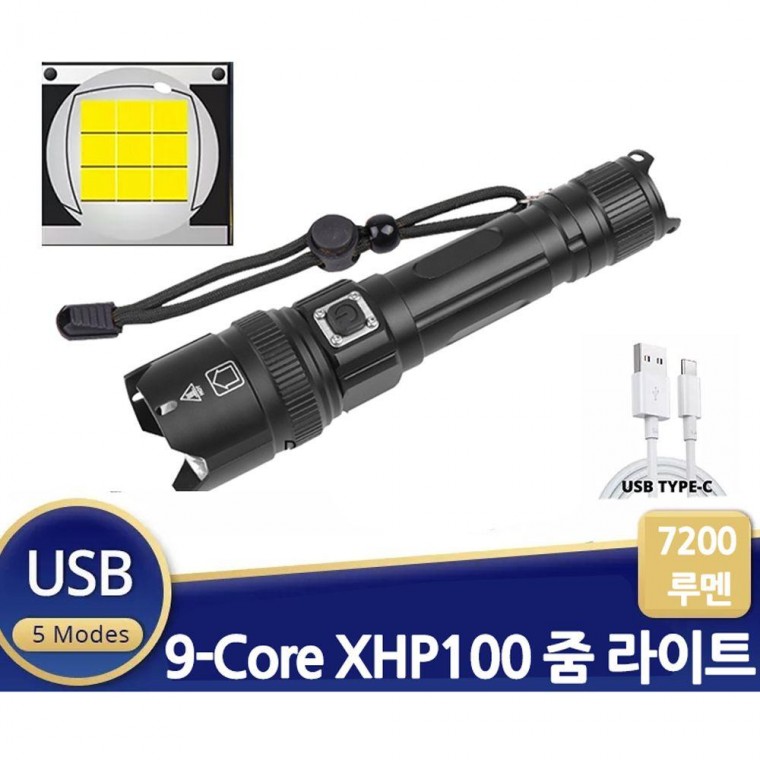 X100 LED 충전식 줌 라이트 7200루멘 손전등 후레쉬 랜턴 휴대용