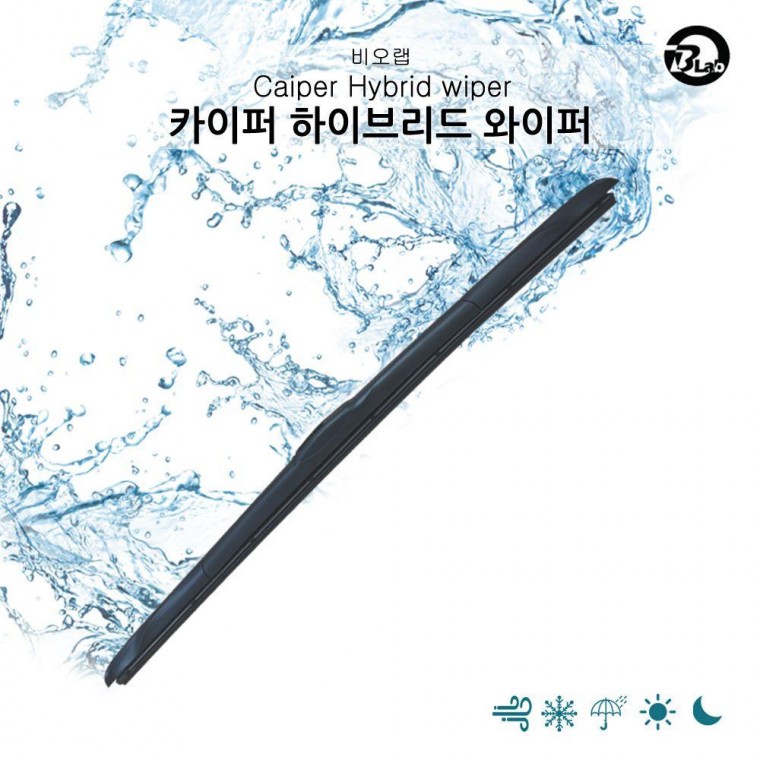 비오랩 하이브리드 와이퍼 트라고 550mm 3개 차량용 자동차 윈도우브러쉬 용품