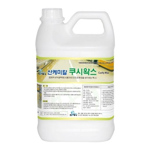 바닥관리용 쿠시왁스 3.75L 바닥광택제 대리석 광택 목재 준공청소 바닥 왁스 데코타일 시공