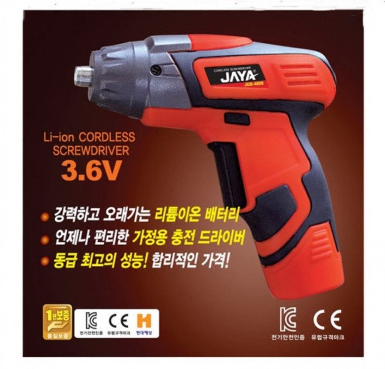 자야 3.6V 충전드라이버 JUD-480S