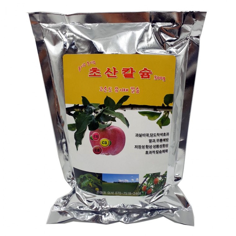 흙이랑분이랑 초산칼슘(500g) 초산칼슘 유기태칼슘