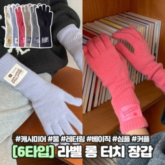 ���ϳ��� [6�÷�/ĳ�ù̾�] �� �� ��ġ �尩 �� ����Ʈ�� ��ġ ���͸� ��Ʈ �հ��� �尩 �ܿ� 001711