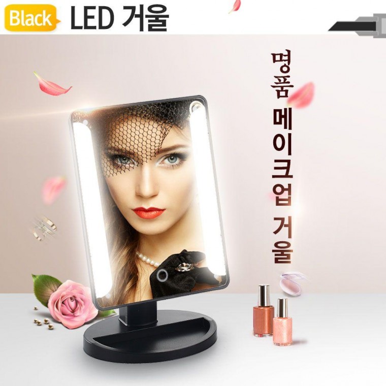 LED 조명 화장 거울 탁상형 메이크업 화장대 KW361 뷰티