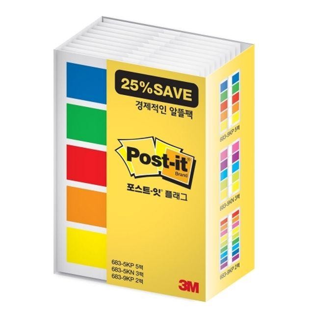 3M 플래그 알뜰팩 683-10A 5KPx5+5KNx3+9K 파츠 자재 부품 소모품