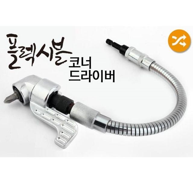 코너앵글드라이버 YATO-320A 플렉시블 드라이버 전동드릴 릴아답터 코너 앵글드라이버 충전드릴