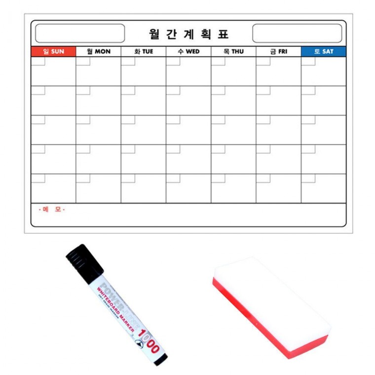 붙이는 월간 게시판 시간표 플래너 공부 보드 화이트 학습계획서 마카 현황판 사무실 학원 스케줄러