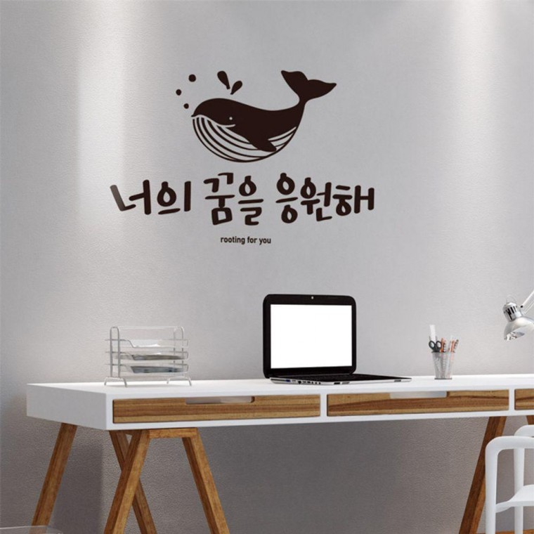 꿈을응원해 대형 캘리그라피 레터링스티커 컷팅시트지스티커 창문스티커 카페데코스티커