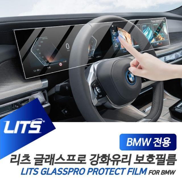 BMW iX 용 네비 강화 보호 필름 악세사리 몰딩 용품 튜닝