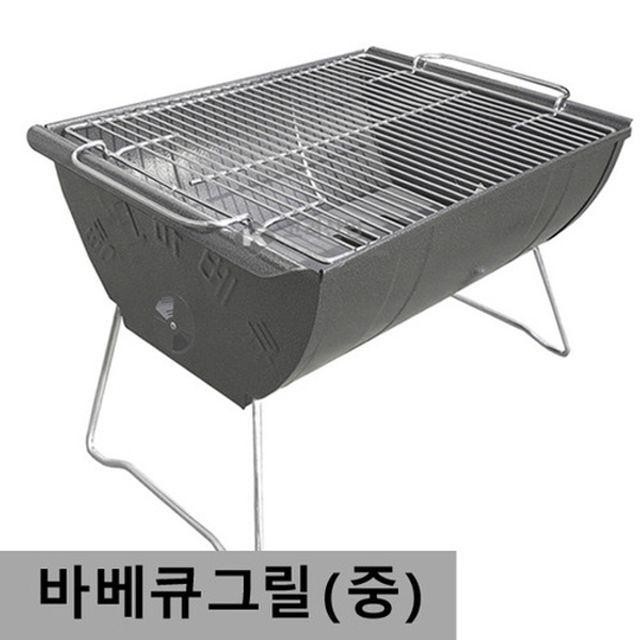 야외 바베큐그릴 중형 좌식형 4 5인 캠핑 화로 석쇠 용품 크릴